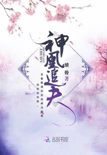 诡秘旅途