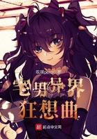 世界末日时