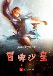 混迹在美女律师行