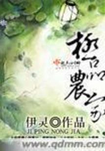 夏狂恋