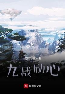 道途幽世录