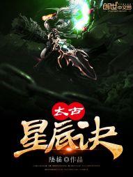 机甲之源