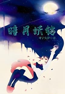 我和我的偶像相遇了