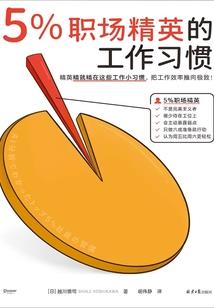 大野狼的小天使