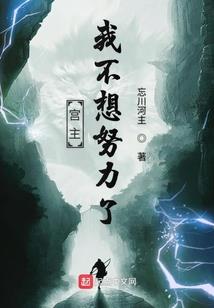 狂傲逆尊