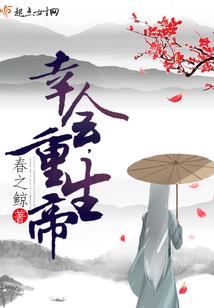 混沌的前半生