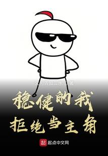 接道人