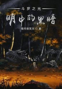 盗墓笔记回归