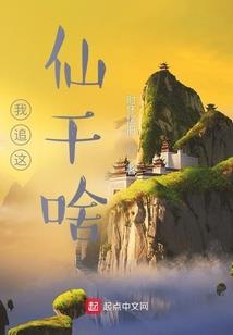 银月之旅