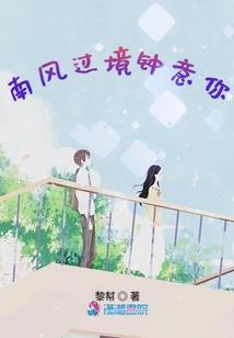 天蓬真君