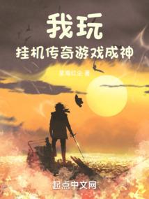 盛世凰谋：天妃