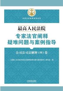 魅影随形
