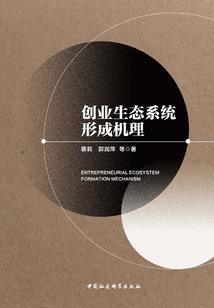 被囚禁的幽魂