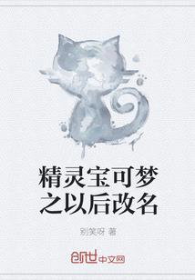 思维爆炸之欢乐重聚