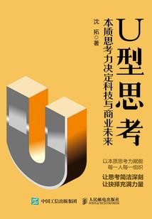 羽之夏