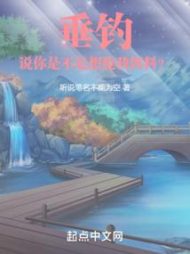 第十一重天