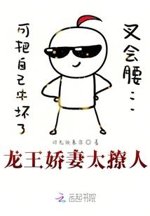 七子传
