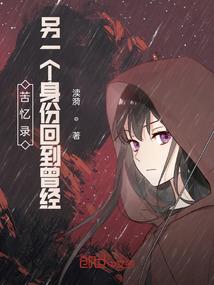 道术之力
