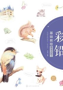 离开古神山