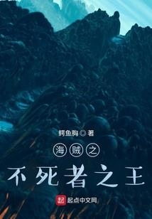 你好，怪人潭