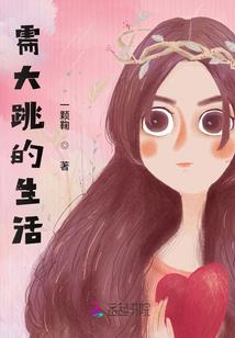 民政局前，我捡了亿万总裁来领证