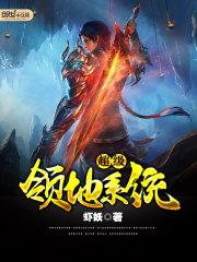 读书到穿越