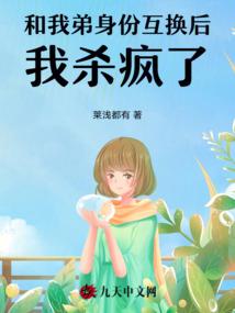 从异世界相遇