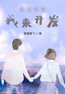 灵之协奏曲