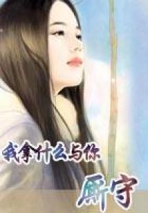 鬼门之下