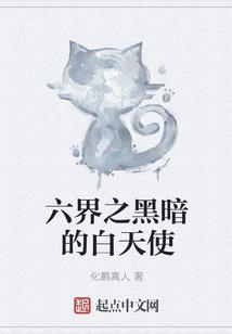 我的烂领荷高中生活