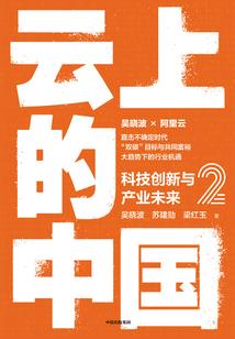 奈何良人负今萧