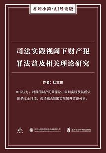重生之鬼眼娇妻