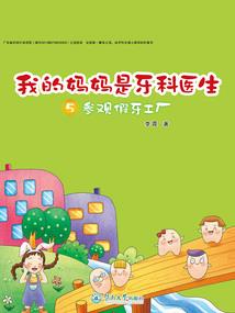 成魔亦成仙