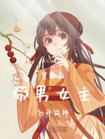 唐朝追梦者