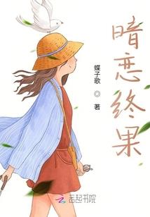 赢你做老婆