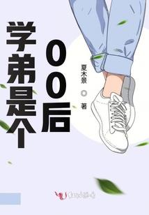 置身江湖