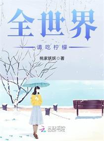 大神，我是好菇凉