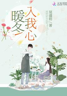 得道为仙