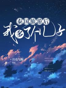 女尊之娇养