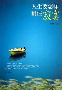 中二后我越来越强