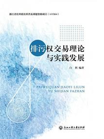 重生之谁主沉浮