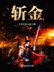 心悟笔言