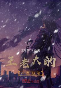总裁厚爱：宠妻无度