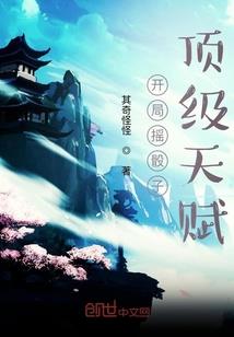 恐怖大厦