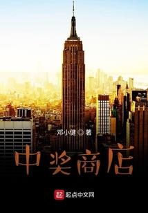 首席离婚请靠边