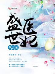 快穿之怎么又是你