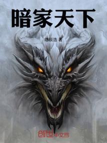 网游之龙脉传奇