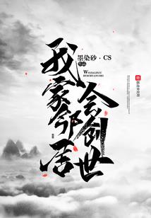 王爷很嚣张独宠小萌妃