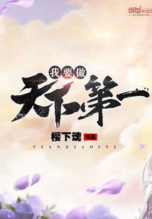 愿世间唯你不忘