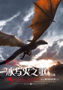 逆剑绝